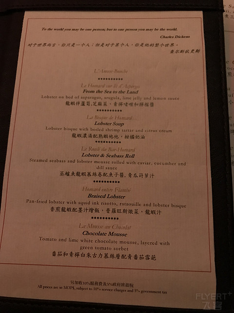 一直错过了可能是中国最好的索菲特