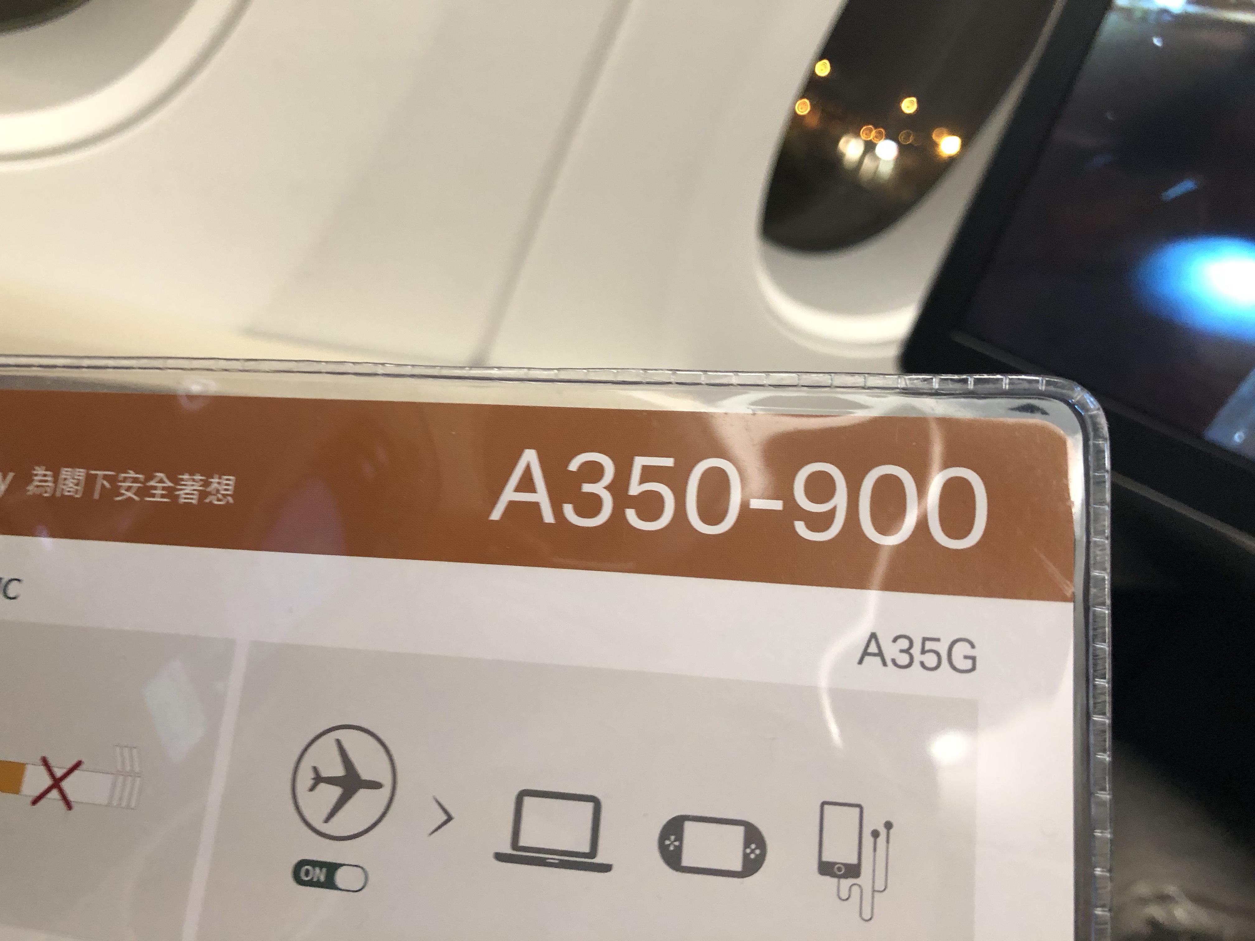 FlightHKG-EWR CX890 A359 C