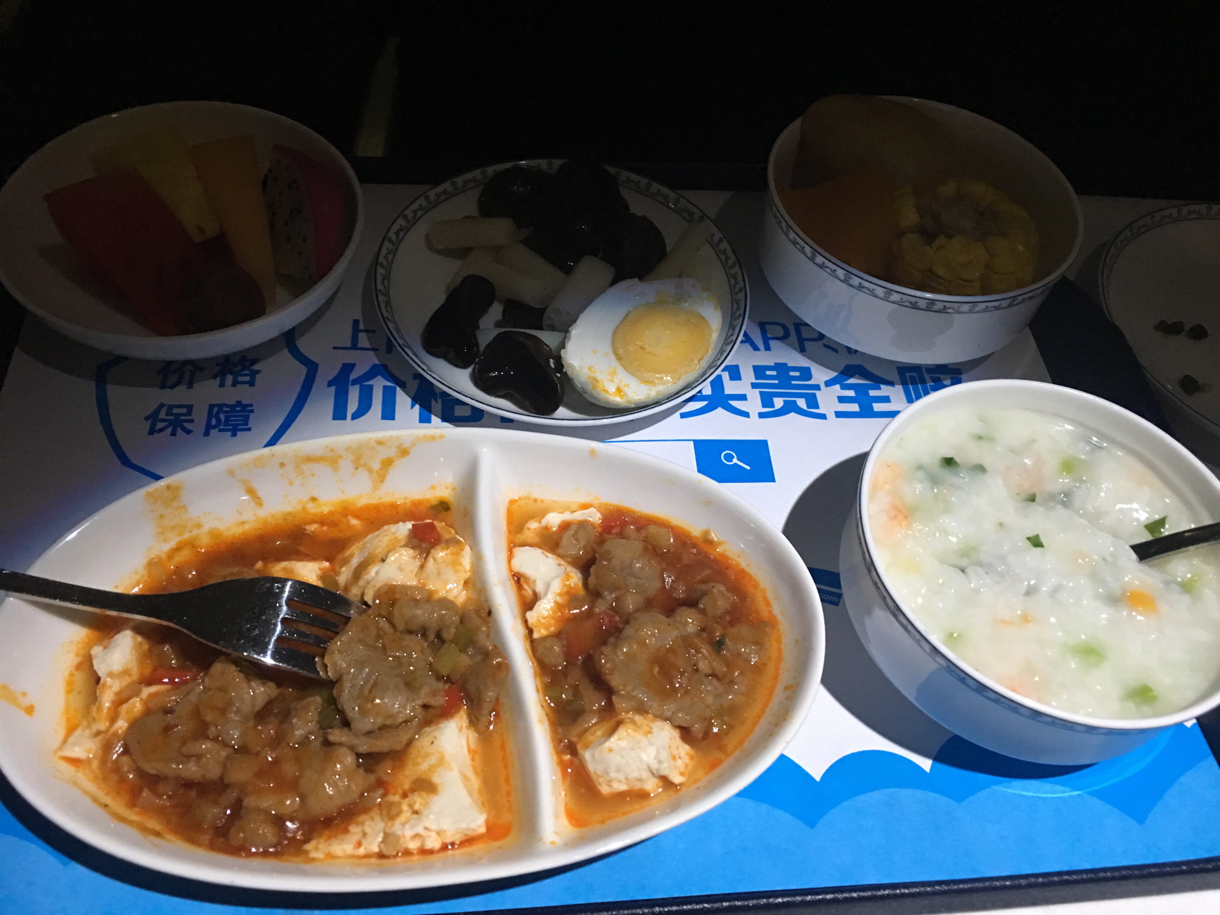 CTU-PEK-CDG-JNB գַlounge