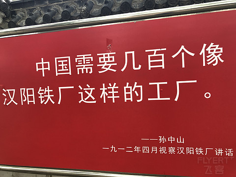 与黄鹤楼相伴，入住武汉洲际酒店