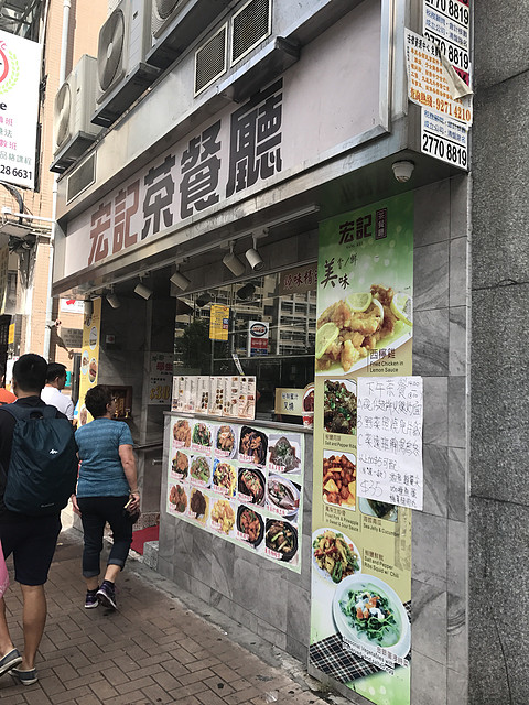 香港.九龙维景酒店.180704.满意.有图