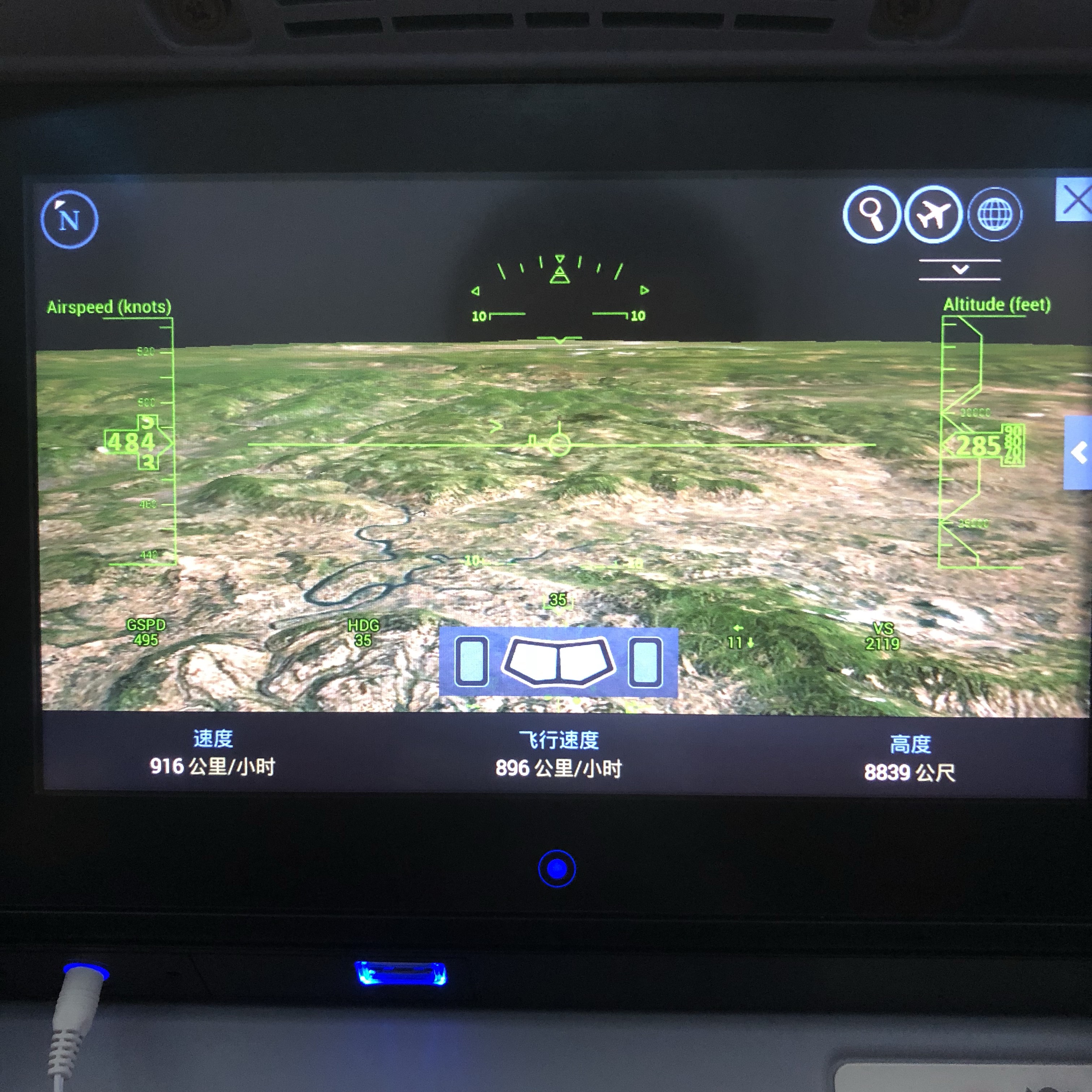 CKG-PEK787-9