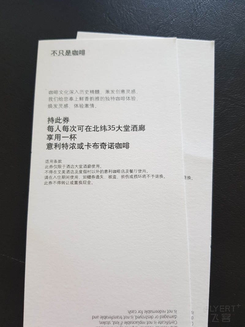 20180923_142544.jpg