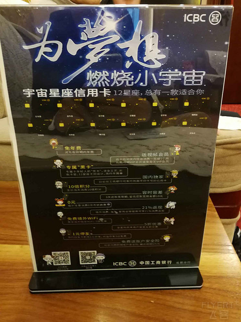 打卡成都东站商务休息室