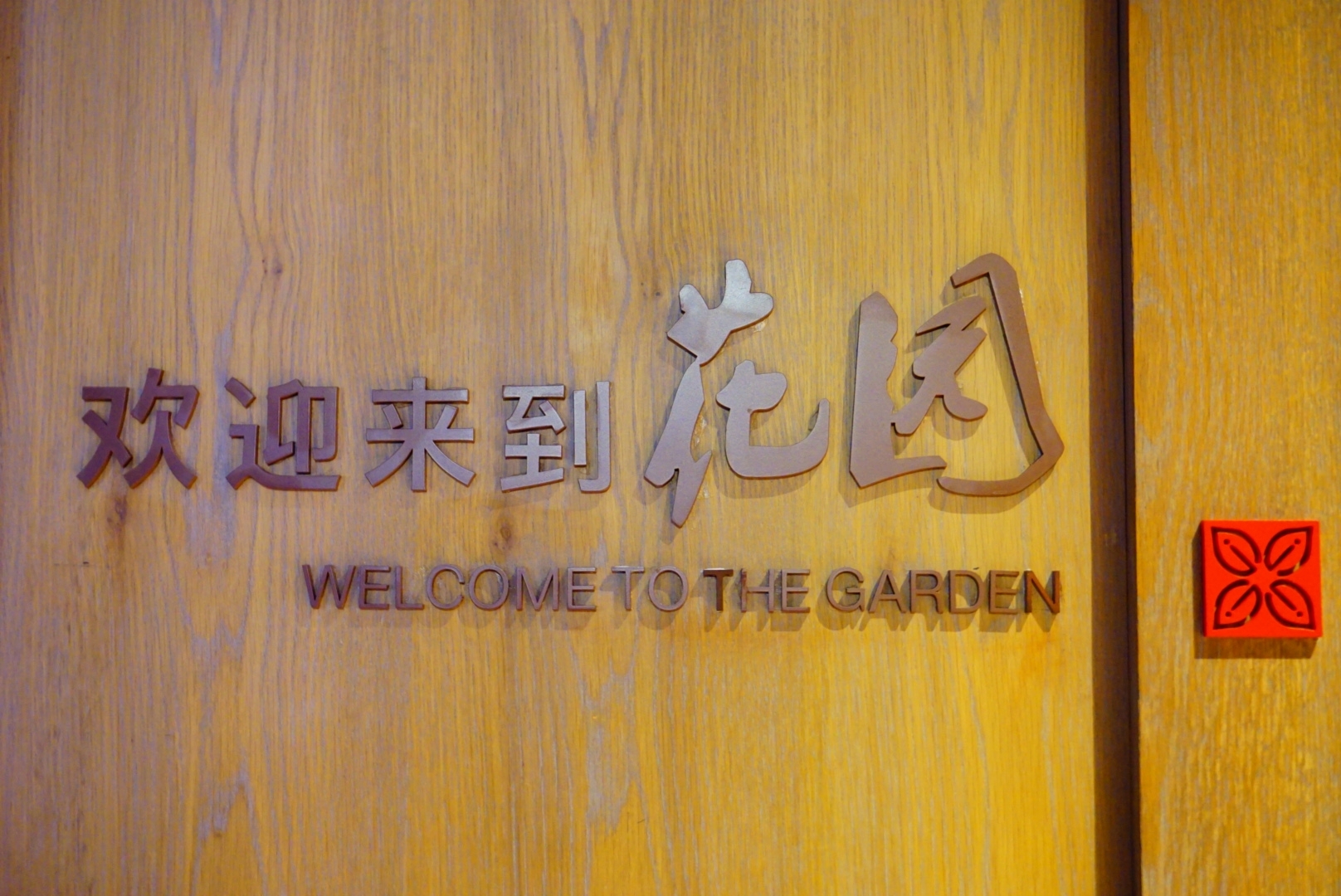 ʹݡHILTON GARDEN INNʱ