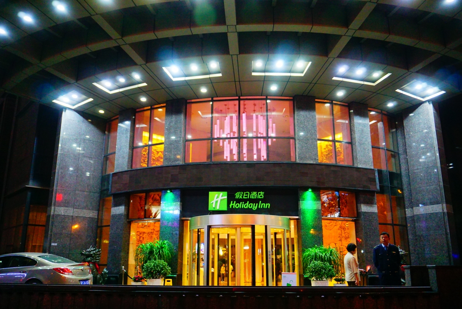 쳤վƵ꡽Holiday Inn