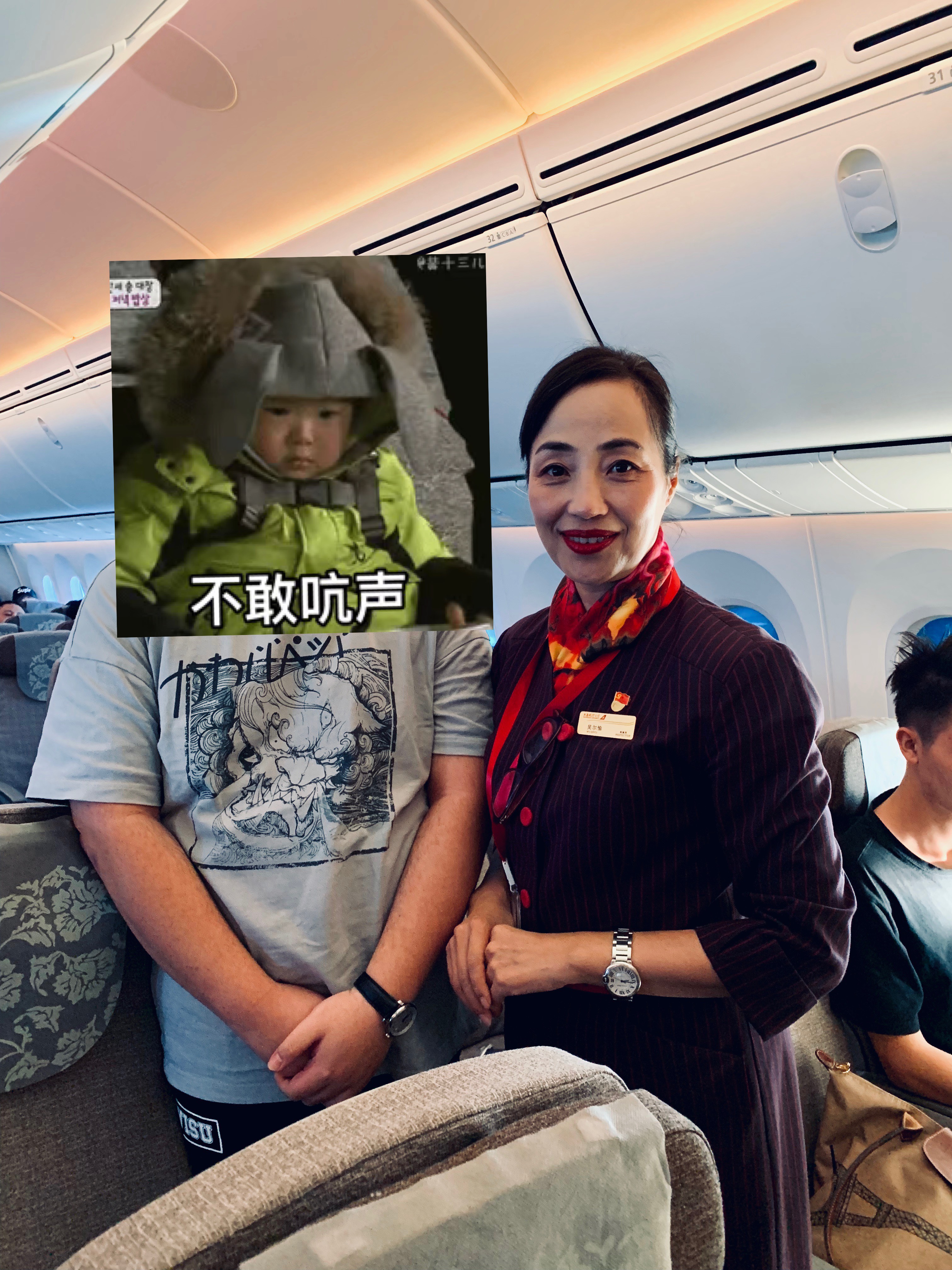 ϺB787-9 ׺Report