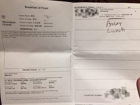 p卡中秋入住厚道的澳门喜来登