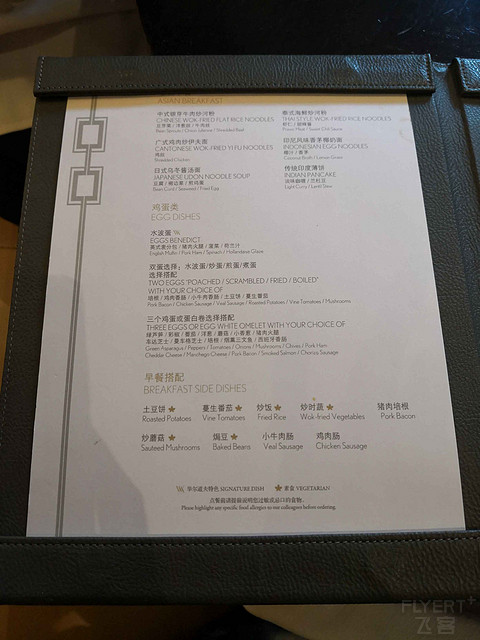 北京华尔道夫&半岛&西安索菲特传奇，奢华酒店大PK（多图）