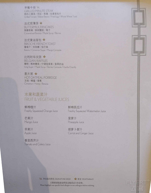 北京华尔道夫&半岛&西安索菲特传奇，奢华酒店大PK（多图）