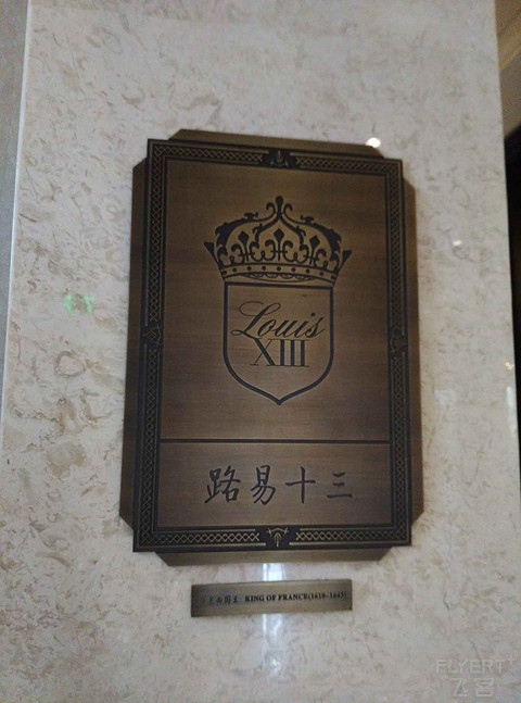 北京华尔道夫&半岛&西安索菲特传奇，奢华酒店大PK（多图）