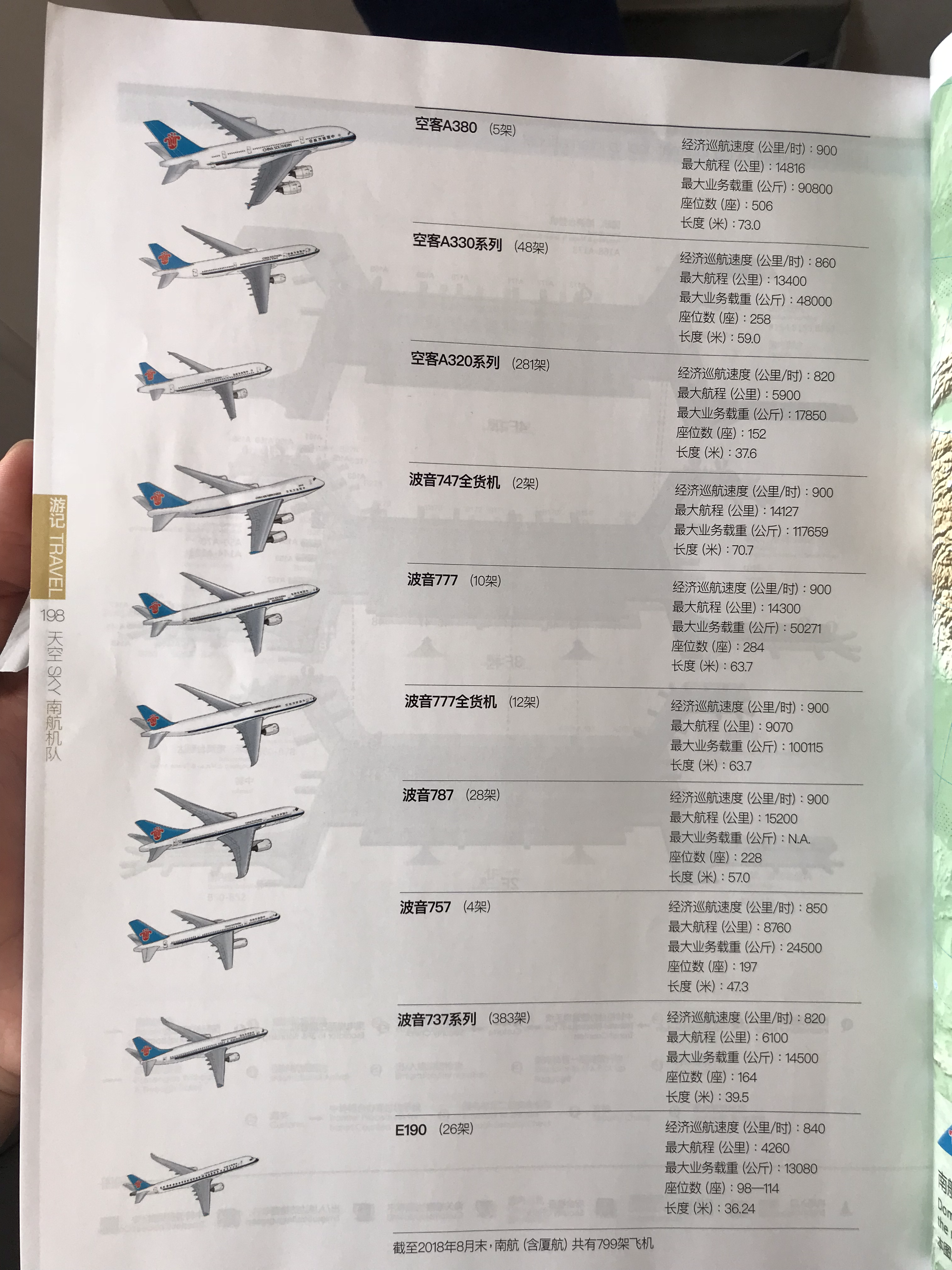 -ϾϺճ顪T2ϢҺޣ