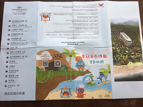 打卡网红亲子酒店~三亚海棠湾仁恒皇冠假日度假酒店