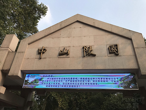 南京金陵饭店—老楼新楼对比体验