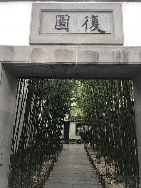 南京金陵饭店—老楼新楼对比体验