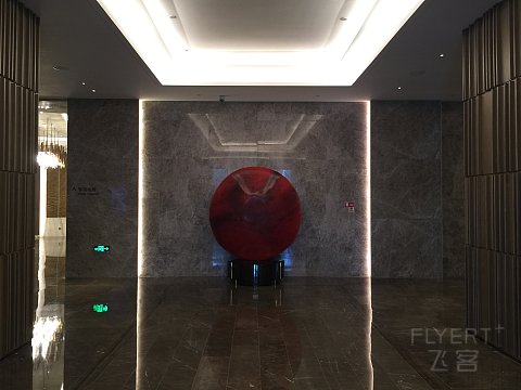 芜湖华邑酒店 Hualuxe Wuhu