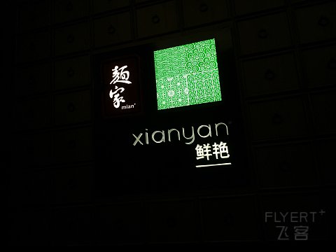芜湖华邑酒店 Hualuxe Wuhu