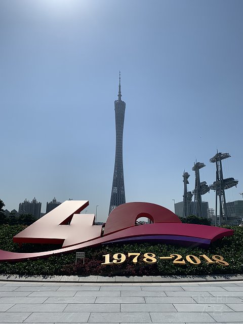 钻挑终站：广州康莱德与小蛮腰的邂逅（多图）