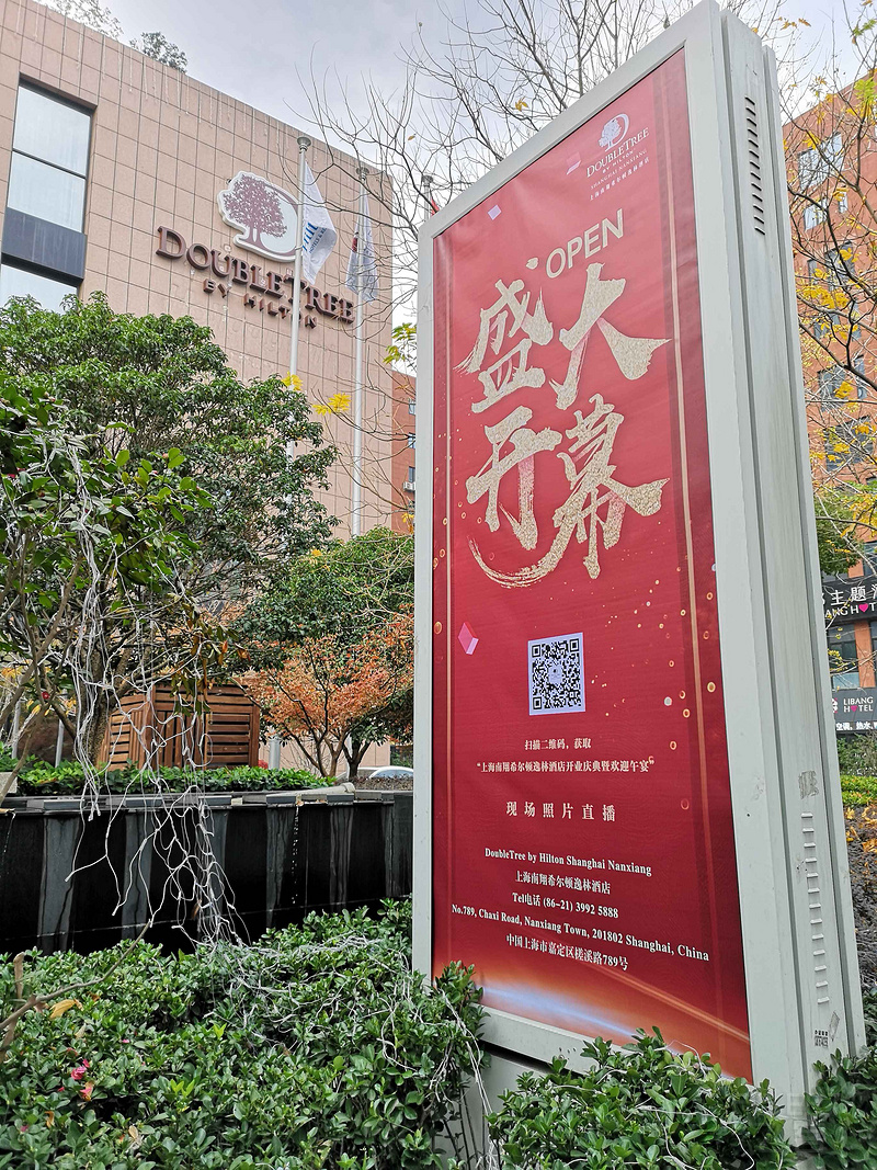 IMG_20181202_080520.jpg