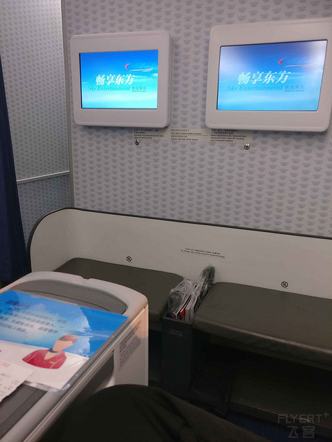 东航家属免票付费升舱体验PVG-SIN往返