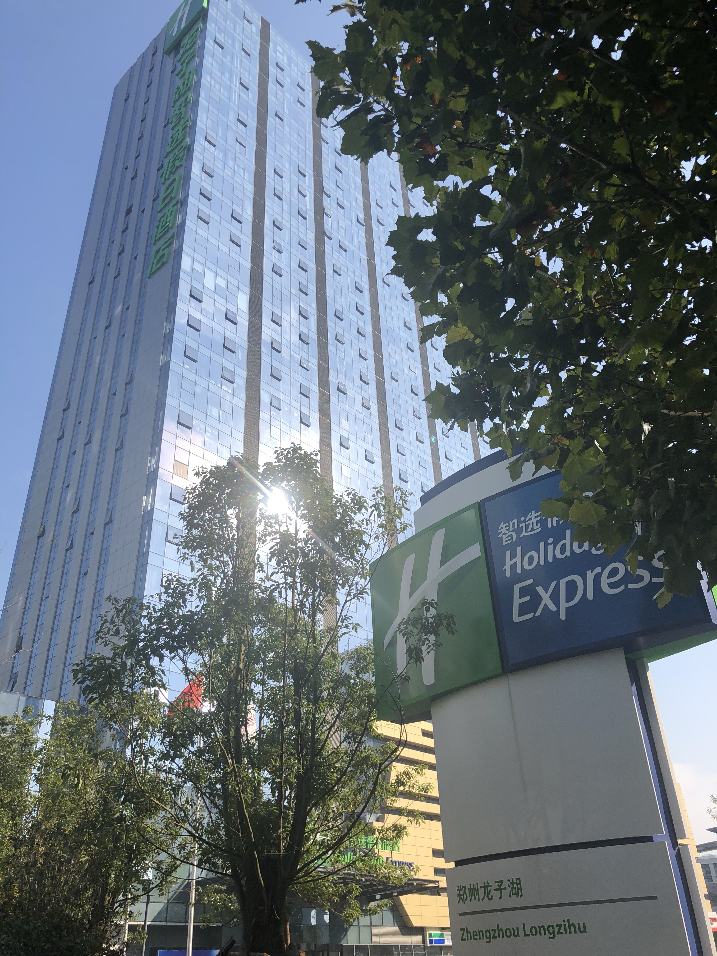 ֣ӺѡվƵ#סIHG÷#