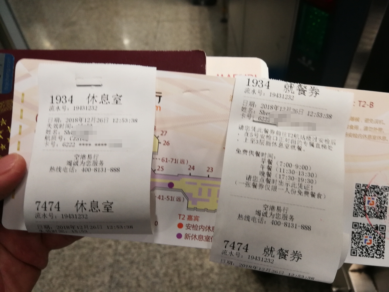 Ϻ--˹б棨PEK-CAN-BNE.