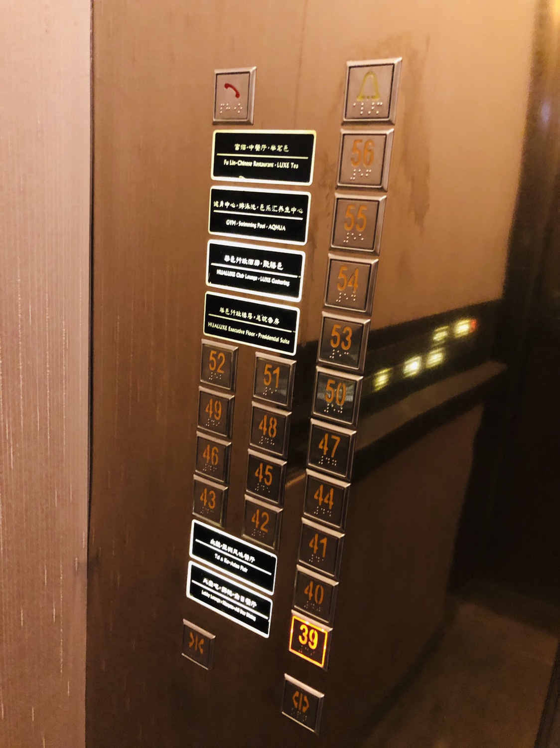 乘坐电梯上楼ci