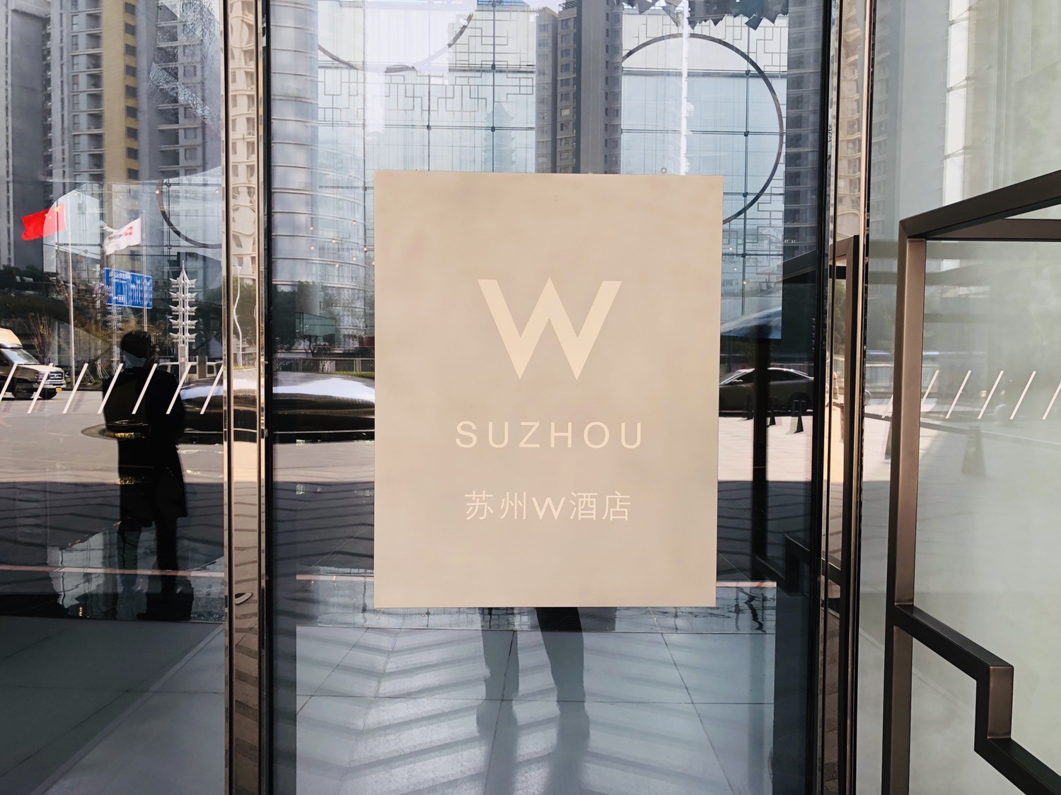 ڶ@W Suzhou