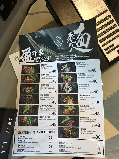 英迪格风的北京三里屯洲际酒店