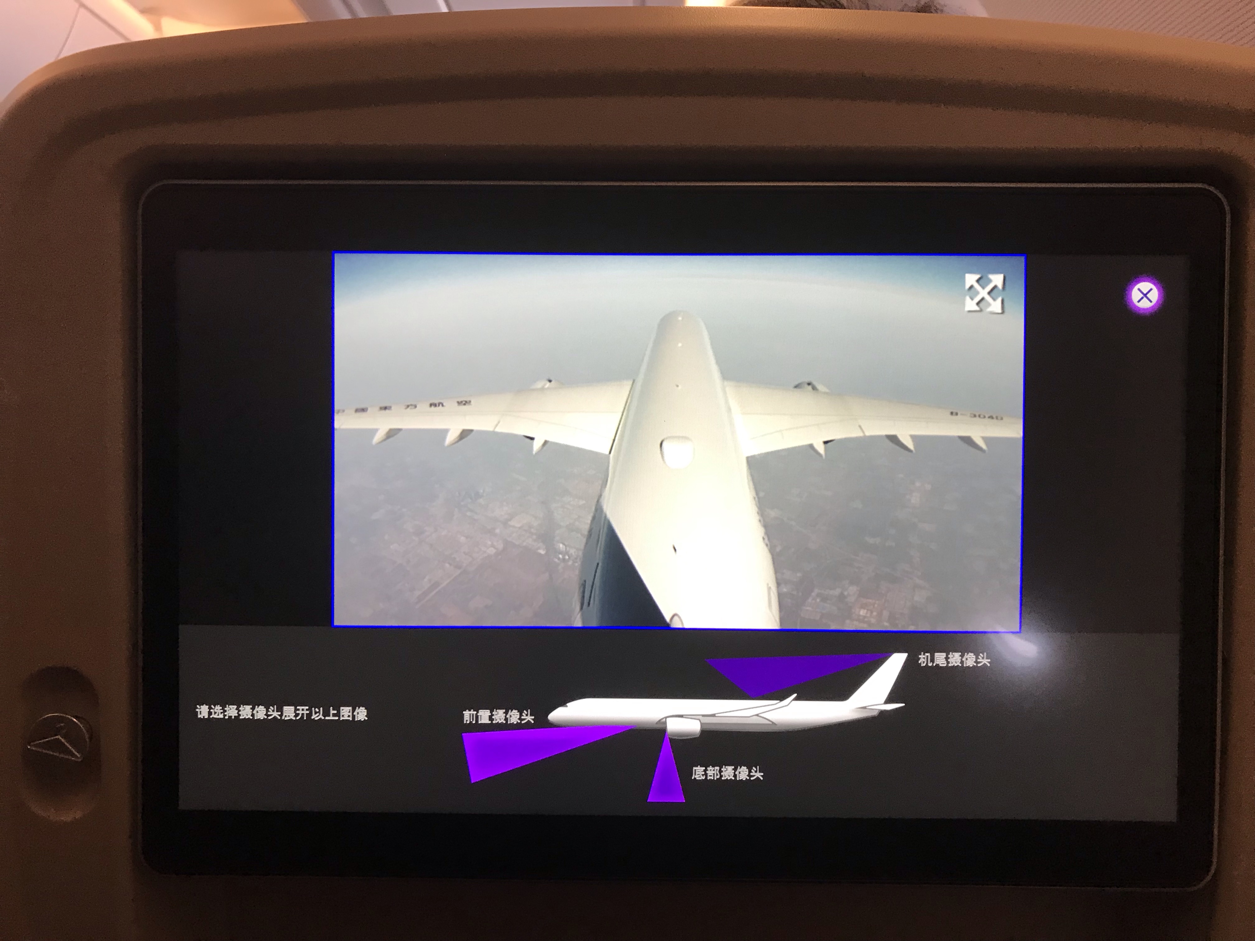 A350-900 ī-