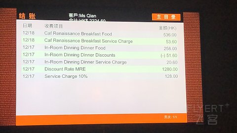 香港万丽海景体验