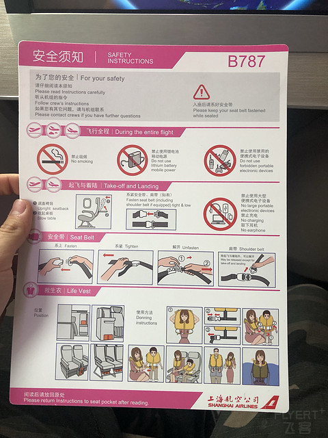 学生狗寒假打卡网红机B-1111 SHA-CAN
