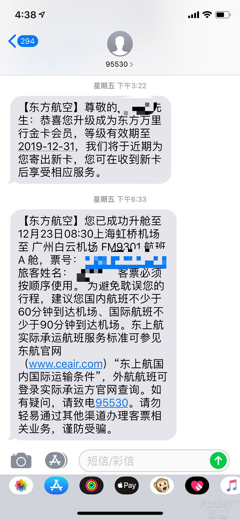 学生狗寒假打卡网红机B-1111 SHA-CAN