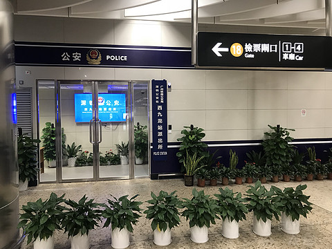 香港西九動感號印象深刻的廣州海航威斯汀之旅