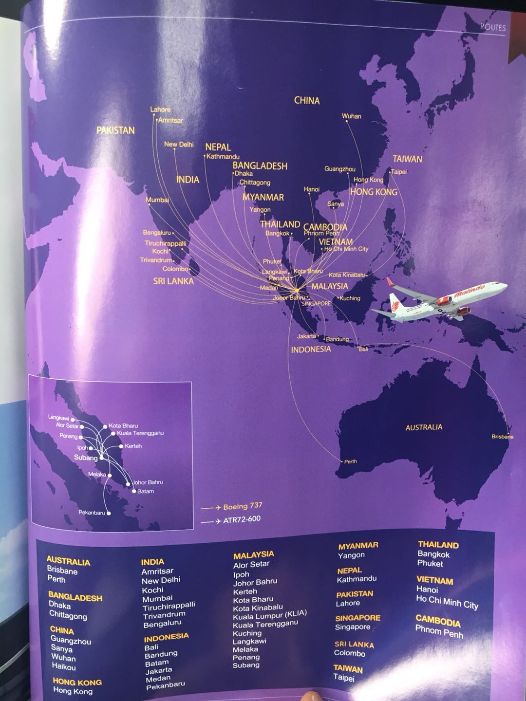 ӡաһεATR72