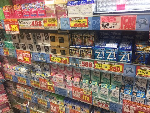 大阪万豪都酒店入住体验
