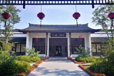 杭州天域开元，探梅等雪玩转古韵新潮