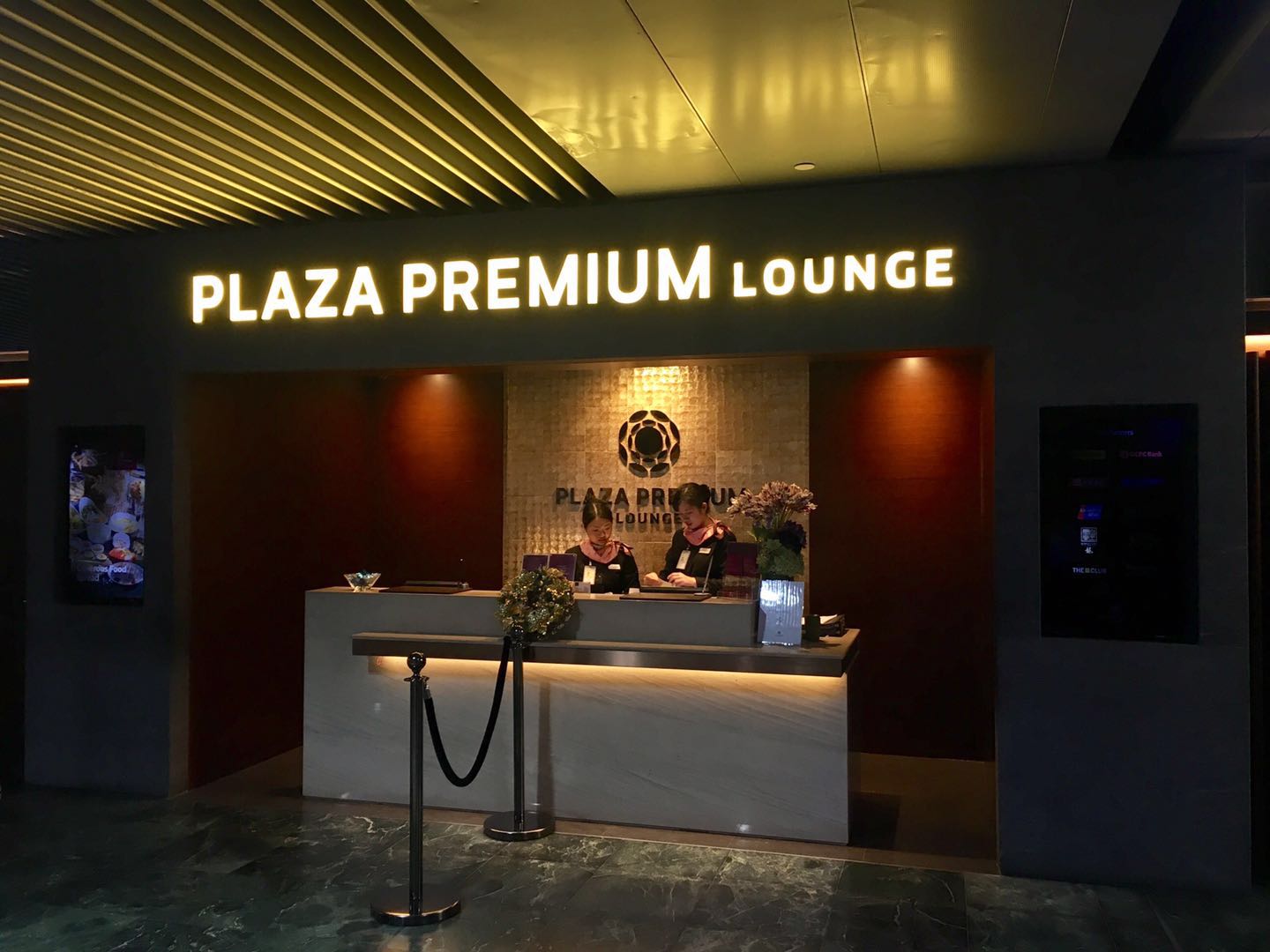 ŹʻPlaza Premium Lounge