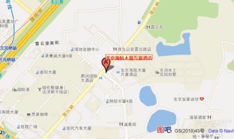 北京海航大厦万豪酒店体验篇