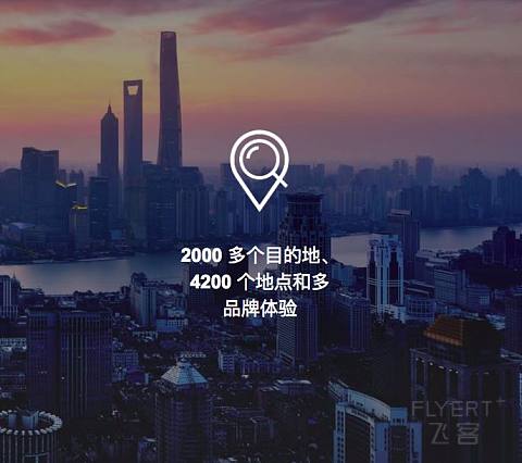 雅高特惠 | 春节出游，雅高APP预订尊享低至8折优惠