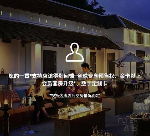 雅高特惠 | 春节出游，雅高APP预订尊享低至8折优惠