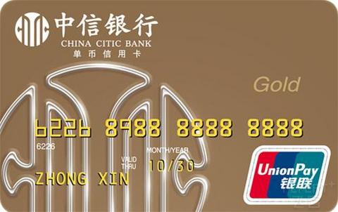 中信 | 谈谈经典多倍积分卡：易卡&悦卡（超详细+图解+思考）！