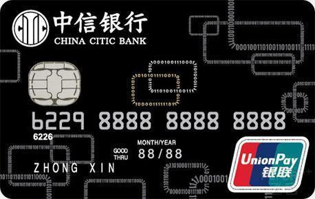 中信 | 谈谈经典多倍积分卡：易卡&悦卡（超详细+图解+思考）！
