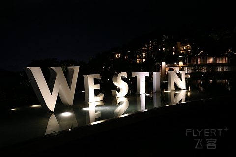 Phuket Island--The Westin Siray Bay Resort Exterior at Night (1).JPG
