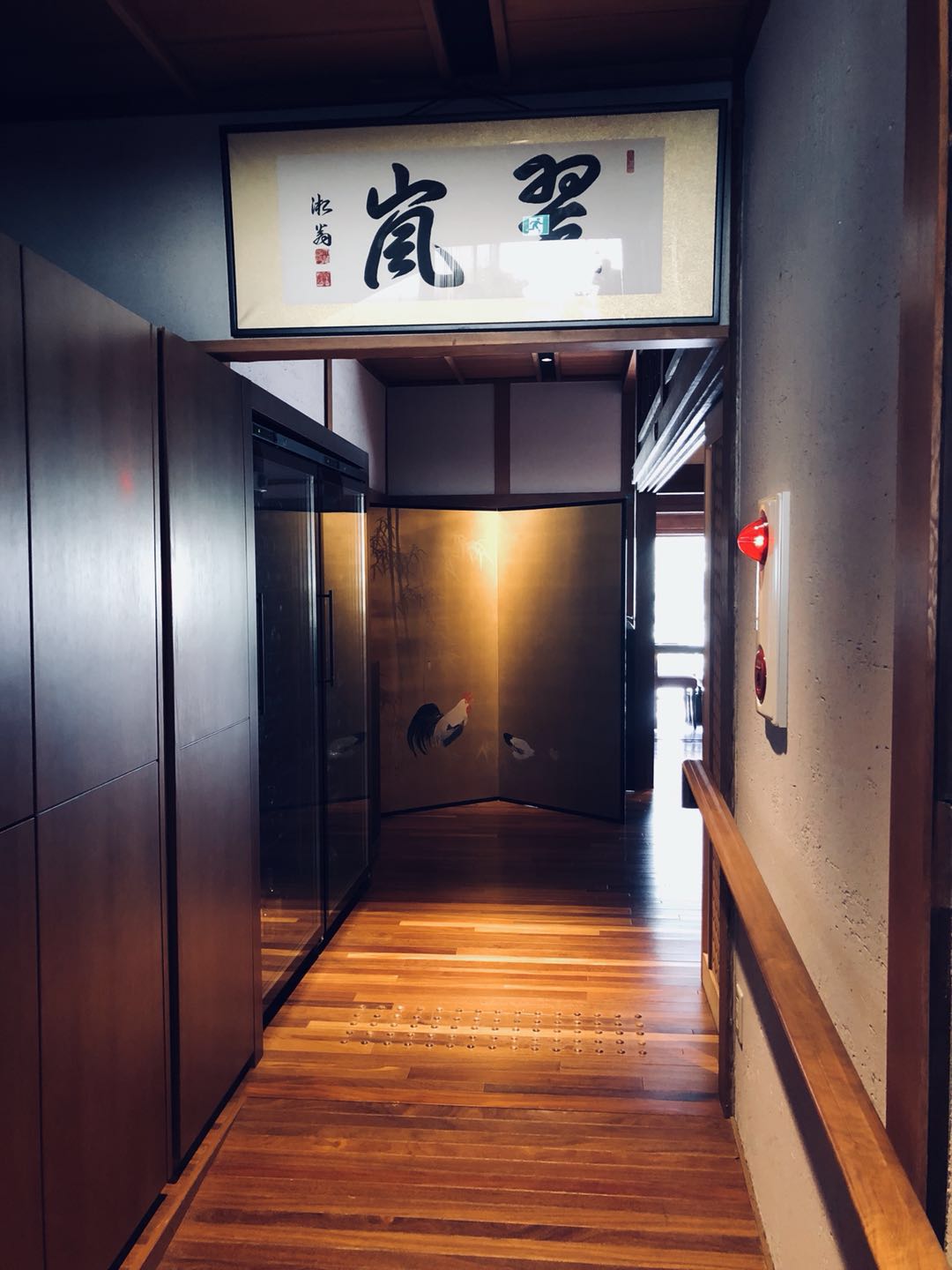 䍹ѡSuiran, a Luxury Collection Hotel KyotoPart I