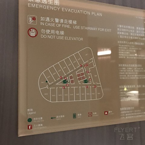 粤港澳游记系列二：广州南沙越秀喜来登酒店 角房