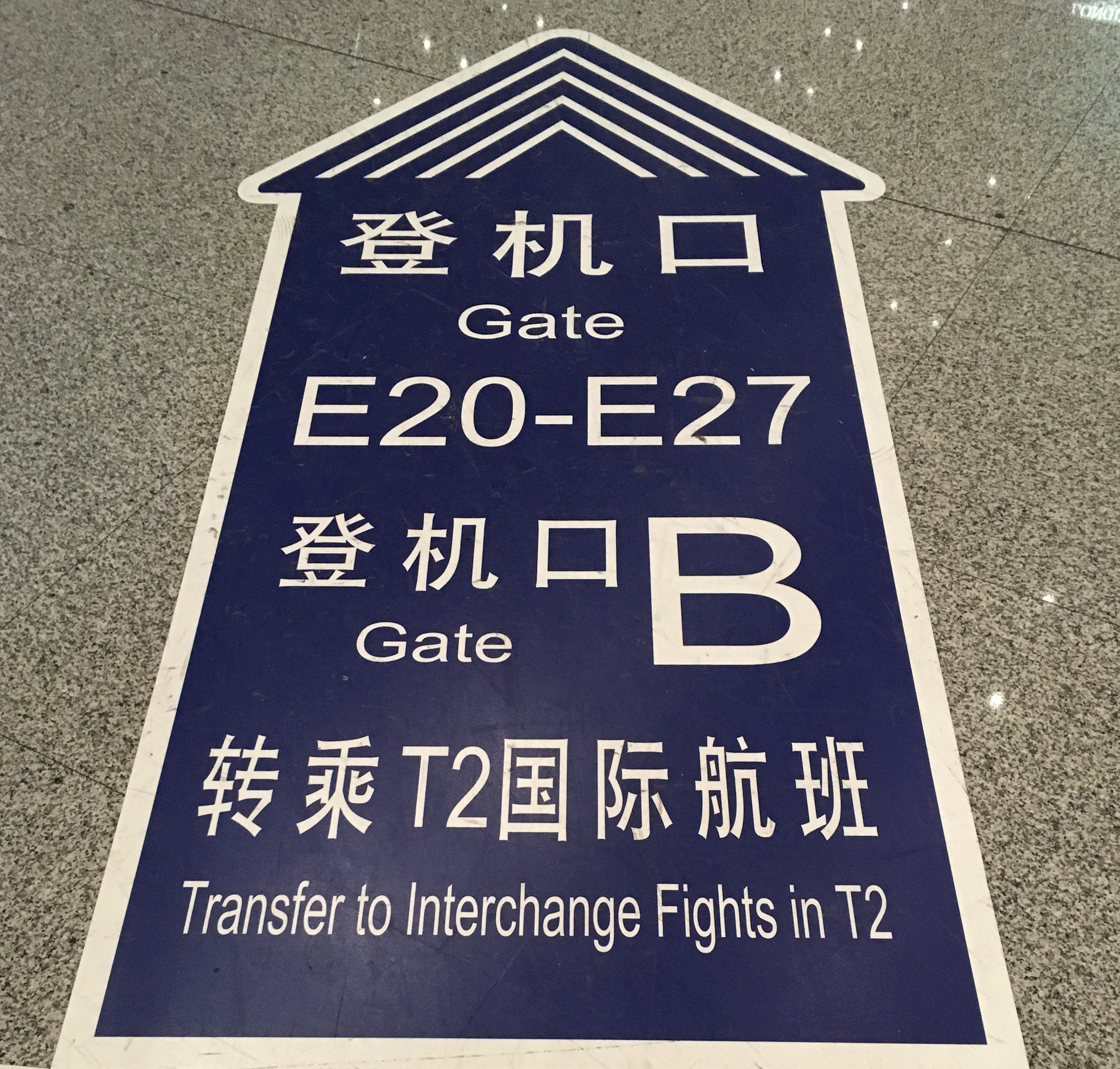 -PEK-DXB-MRUò~