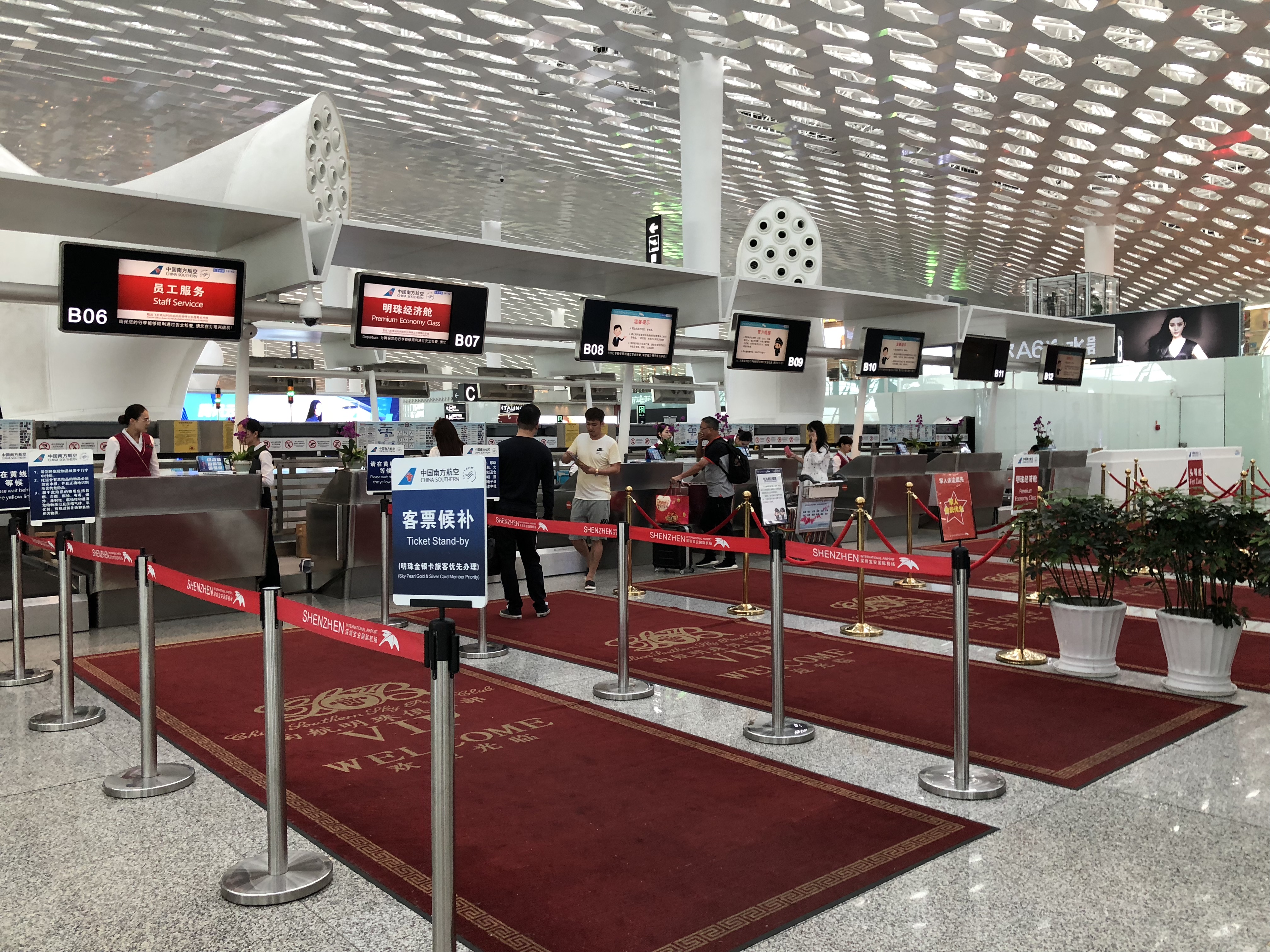 һϺ飬SZX-PEK CZ3191