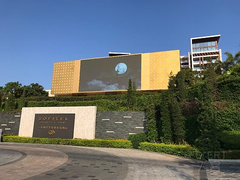 清新海棠湾三亚理文索菲特酒店五星体验