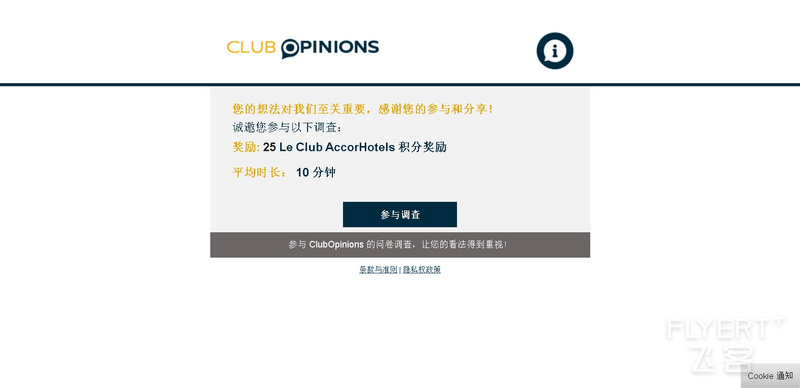 Club Opinions_20180404225457.jpg